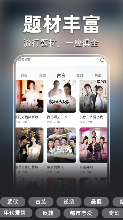 ȫ����Ѷ̾�appv1.1.8 ���°�