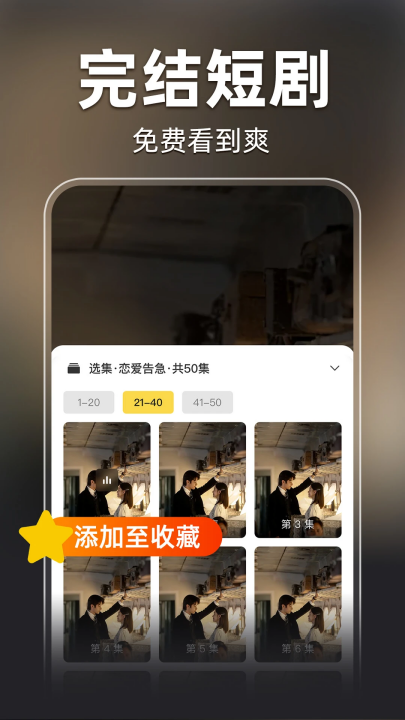 ȫ����Ѷ̾�appv1.1.8 ���°�