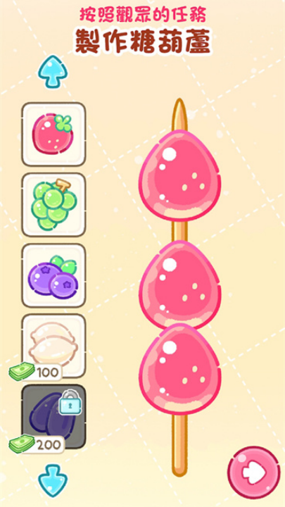 tanghulumasterӢ�İ�v1.172.0 ���°�