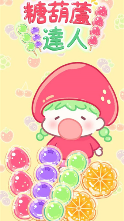 tanghulumasterӢ�İ�v1.172.0 ���°�