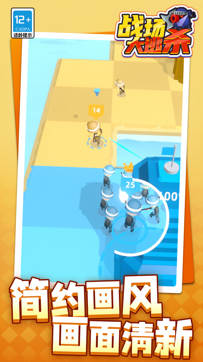 ս������ɱ��Ϸv1.1.9 ��Ϊ��