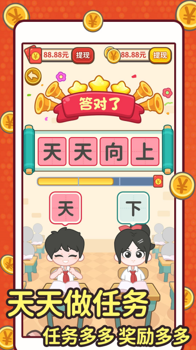 Ȥ����׬Ǯ���ٰ�v1.1.0 ���°�