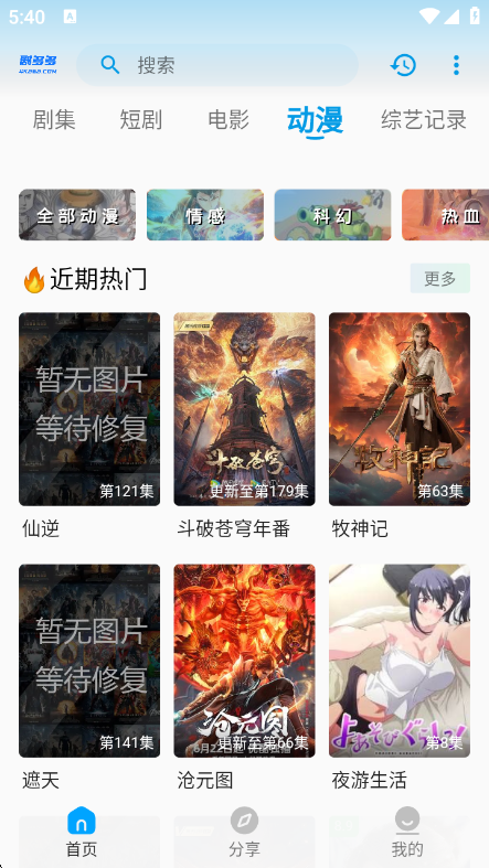 ����Ӱ��app�ٷ���v1.4.2 ��׿��