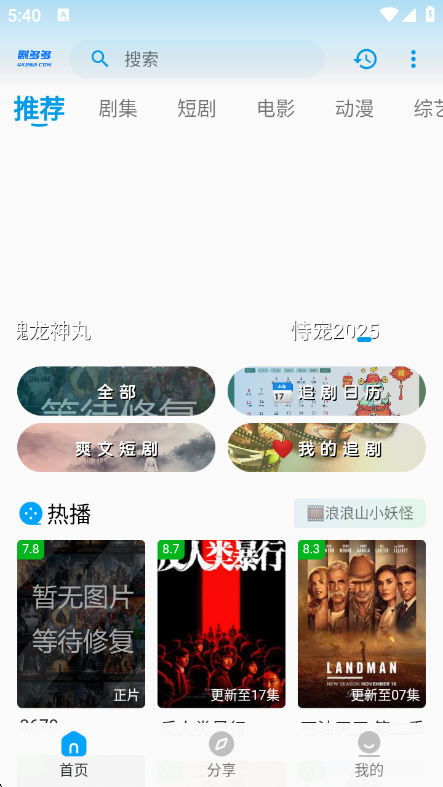 ����Ӱ��app�ٷ���v1.4.2 ��׿��