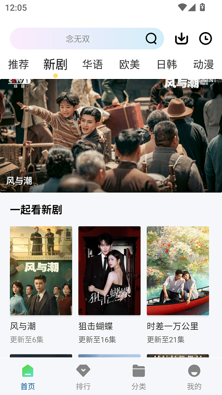 ˫����Ƶ2026���°�v1.0.1 ��׿��