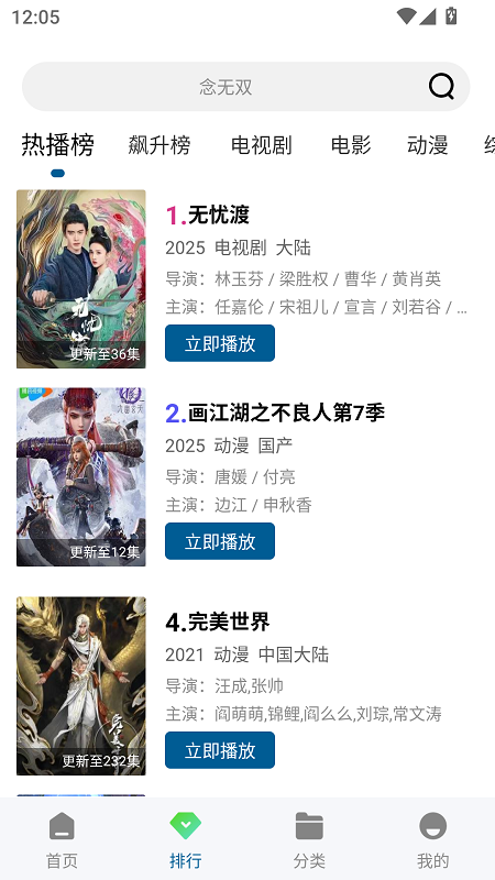 ˫����Ƶ2026���°�v1.0.1 ��׿��