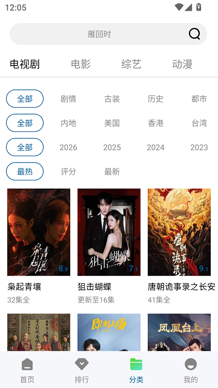 ˫����Ƶ2026���°�v1.0.1 ��׿��