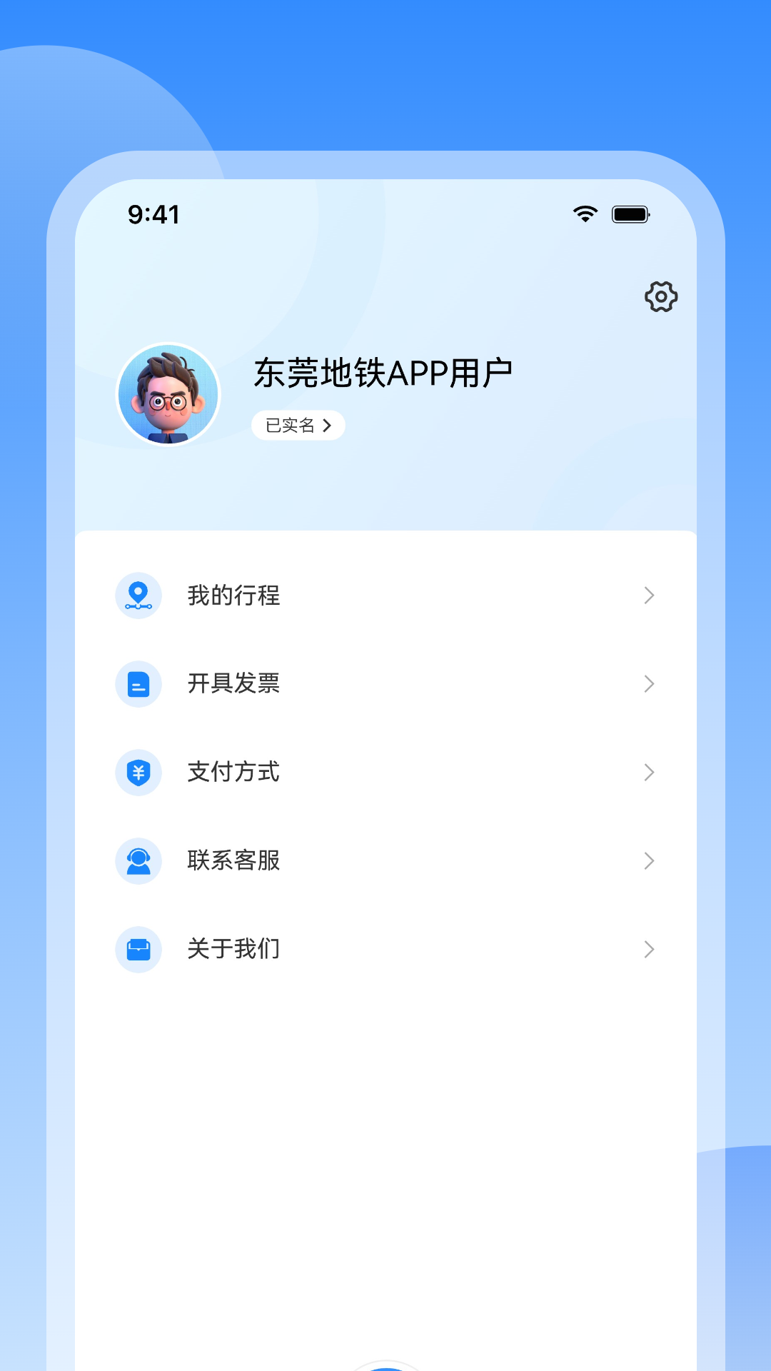 ��ݸ����appv1.1.1 ��׿��