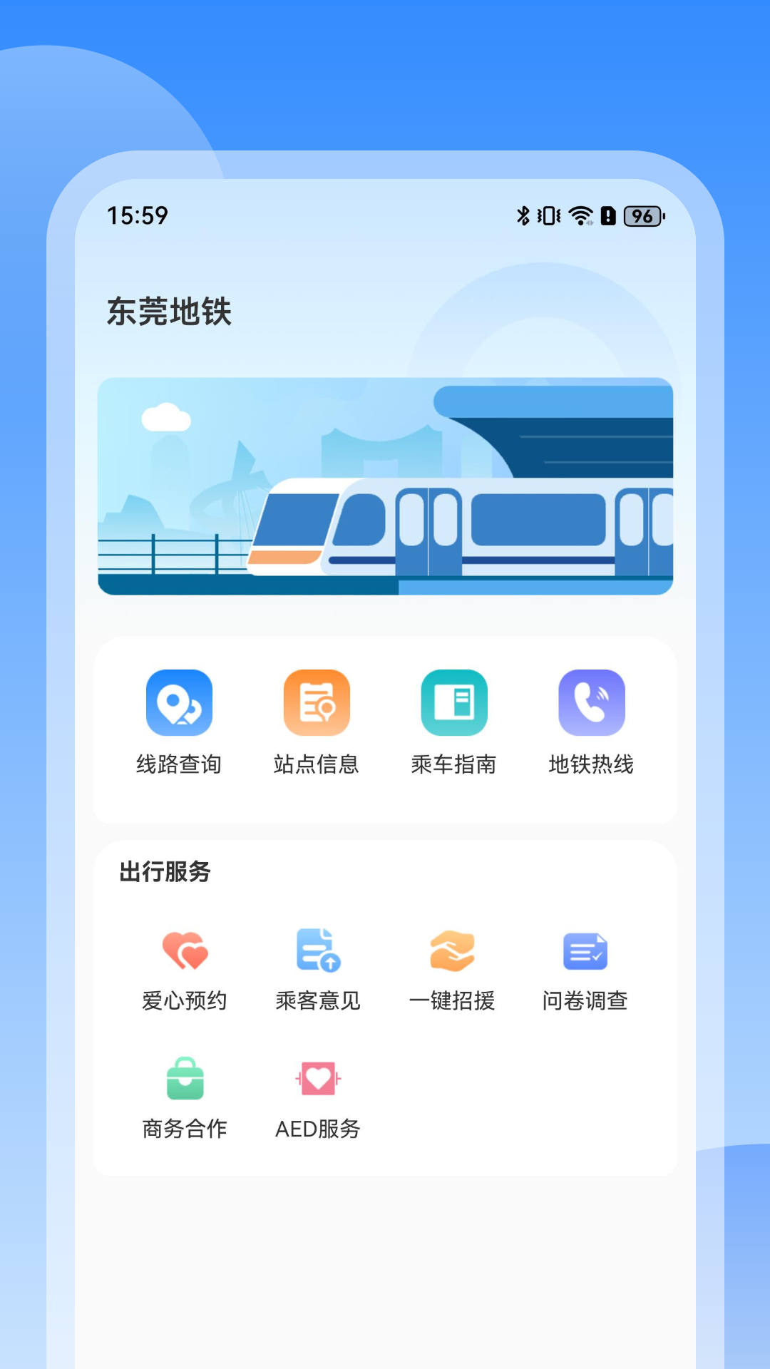 ��ݸ����appv1.1.1 ��׿��