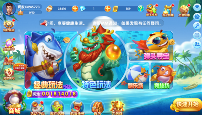 3dӮѹٷv4.23.6.5.5.8 ֻ