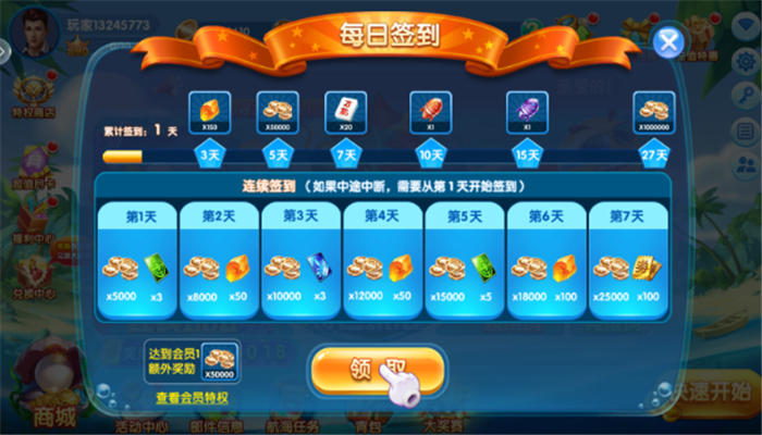 3dӮѹٷv4.23.6.5.5.8 ֻ