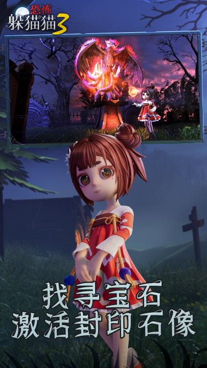 �ֲ���èè3��Ϸv1.4.5 ���°�