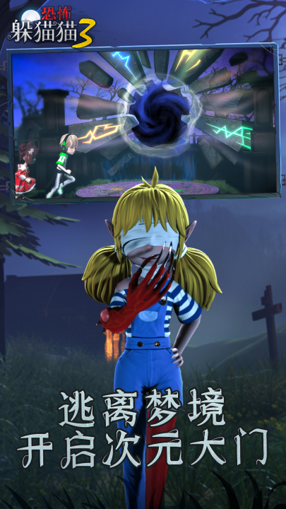 �ֲ���èè3��Ϸv1.4.5 ���°�