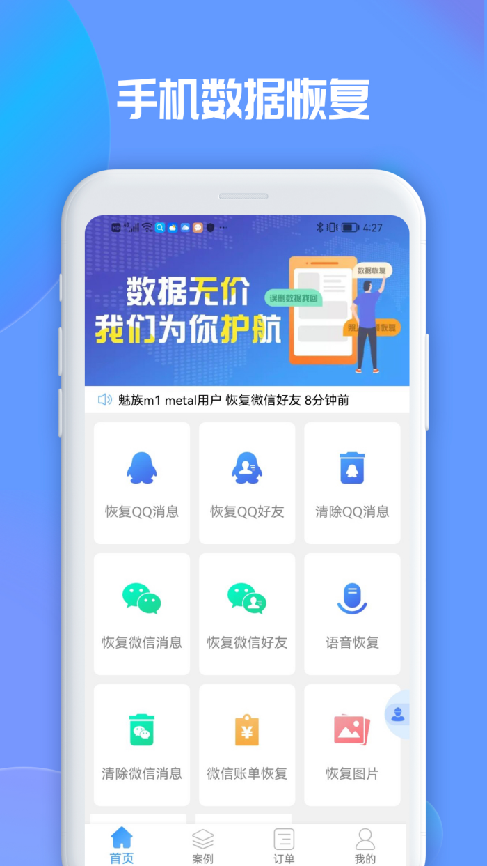 ����ָ���ʦ��Ѱ�v1.3.163 �ֻ���