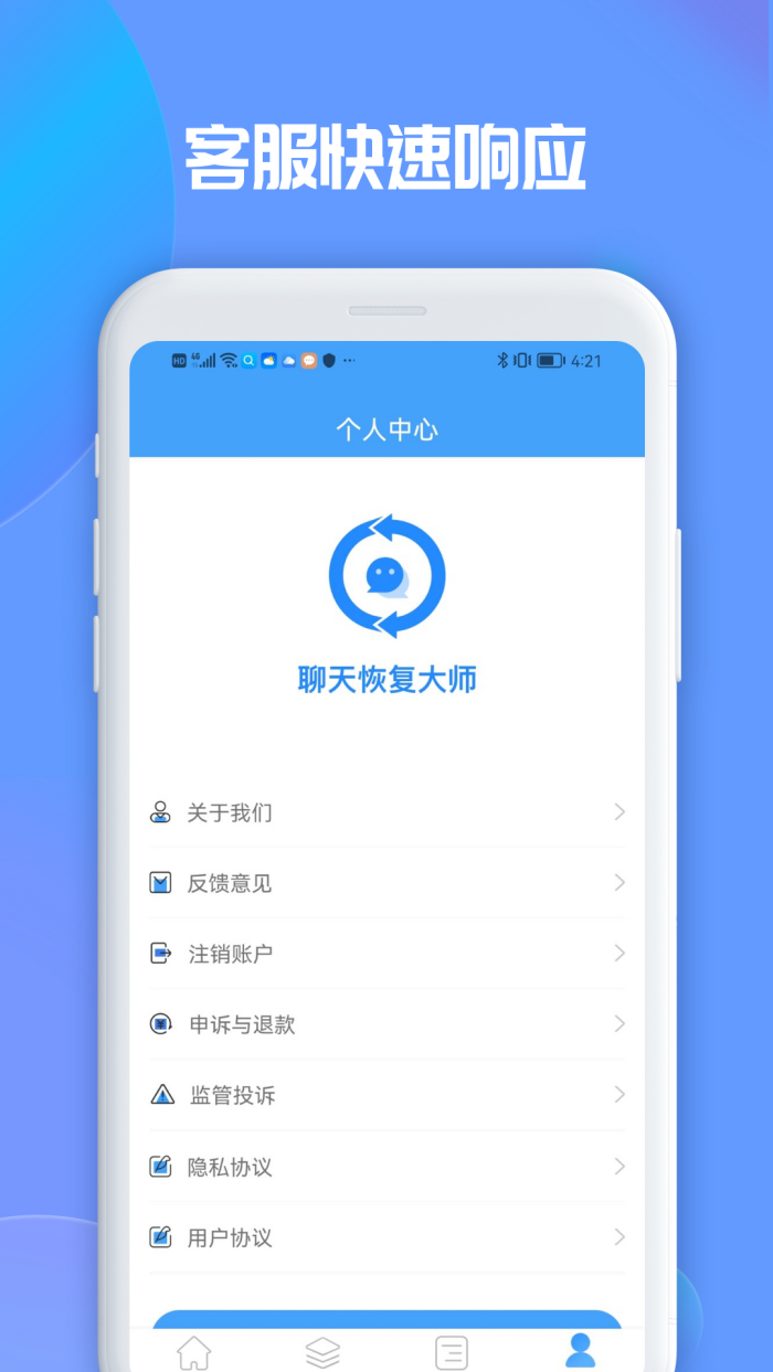 ����ָ���ʦ��Ѱ�v1.3.163 �ֻ���