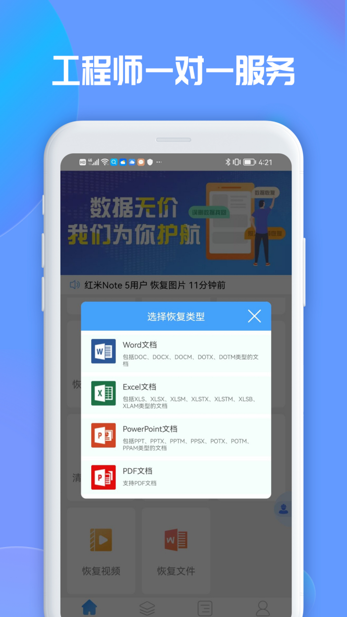 ����ָ���ʦ��Ѱ�v1.3.163 �ֻ���