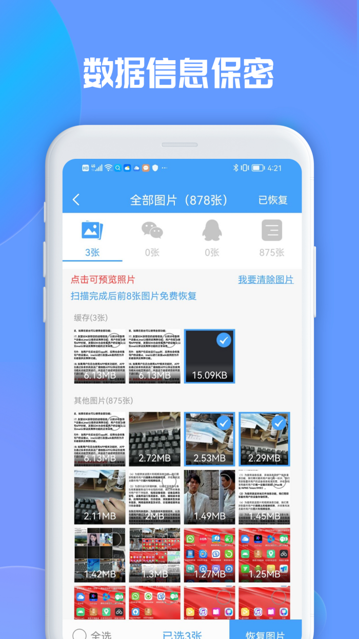 ����ָ���ʦ��Ѱ�v1.3.163 �ֻ���