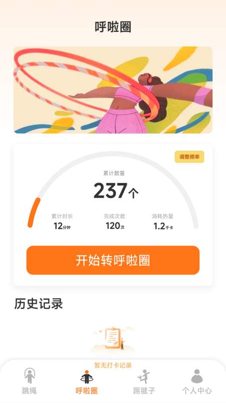 ���춯һ��app��׿��v1.7.6.4 ���°�