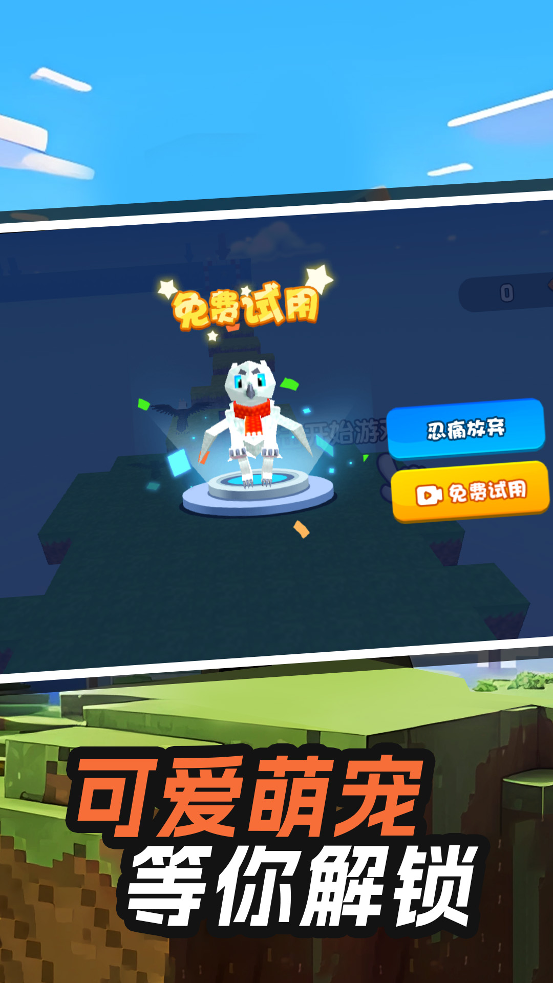 ���ƴ�ʦ��Ϸv1.3.0 ��׿��