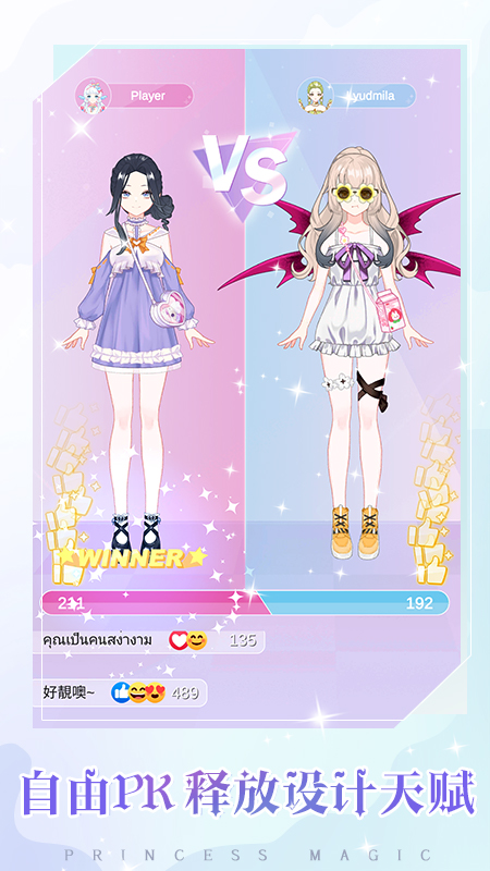 ��Ůʱ�д�����������v1.13 ��׿��