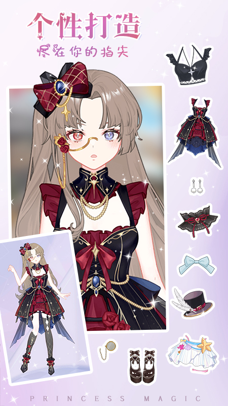 ��Ůʱ�д�����������v1.13 ��׿��