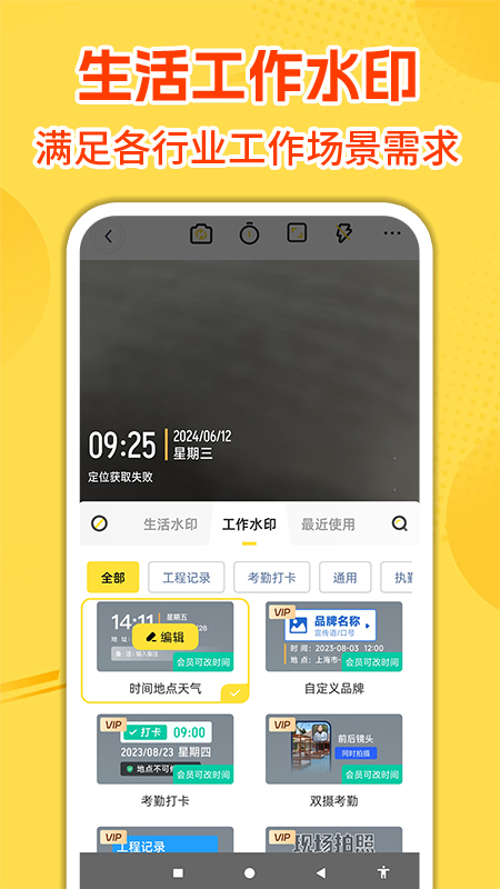 ˮӡ���մ�����appv1.3.4 �ٷ���