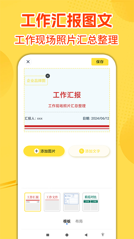 ˮӡ���մ�����appv1.3.4 �ٷ���