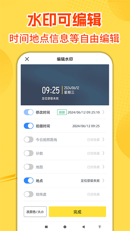 ˮӡ���մ�����appv1.3.4 �ٷ���