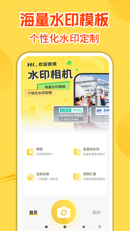 ˮӡ���մ�����appv1.3.4 �ٷ���