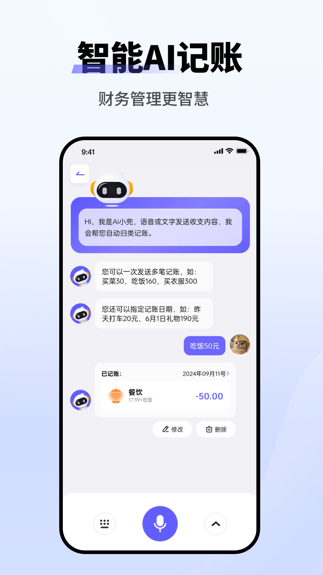 ����С��appv1.1.7 ��׿��