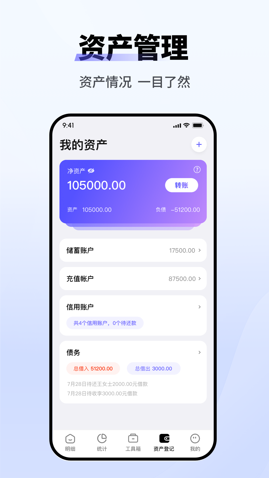 ����С��appv1.1.7 ��׿��