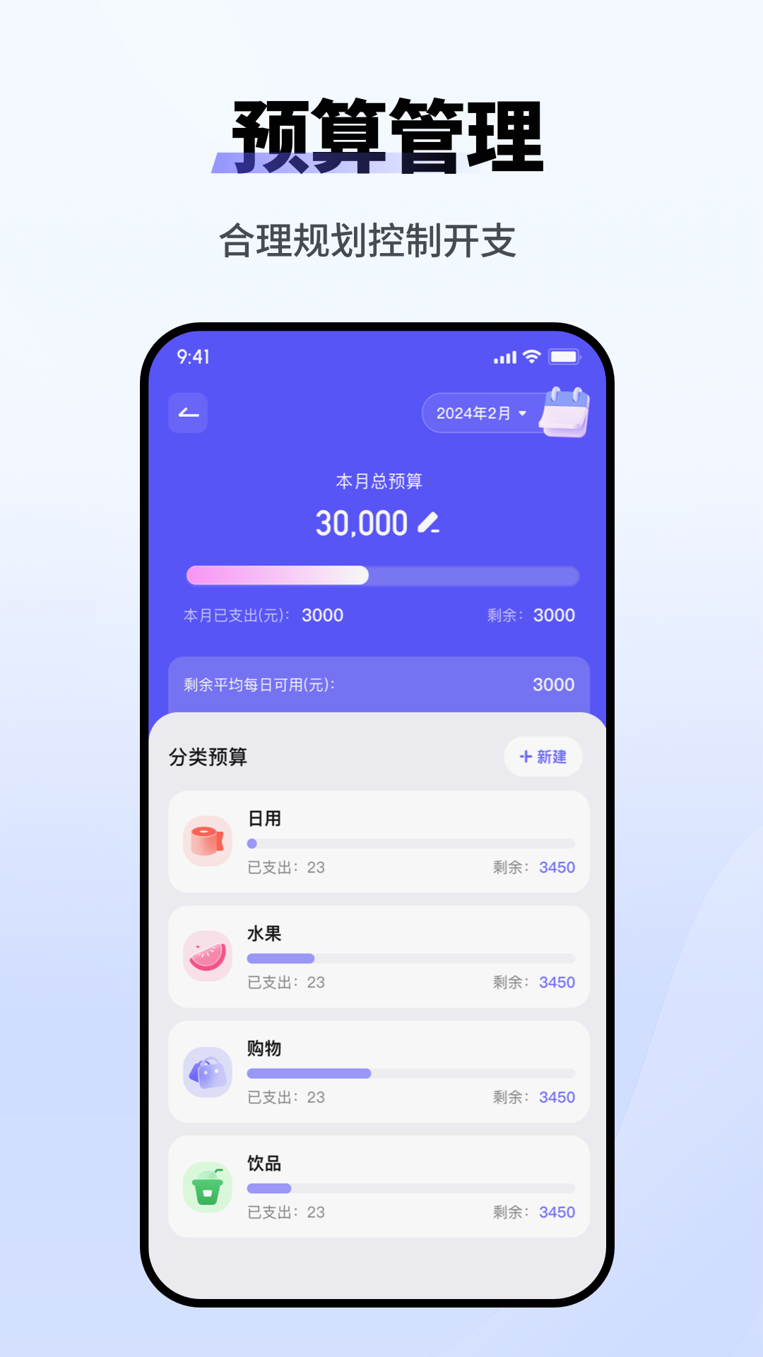 ����С��appv1.1.7 ��׿��