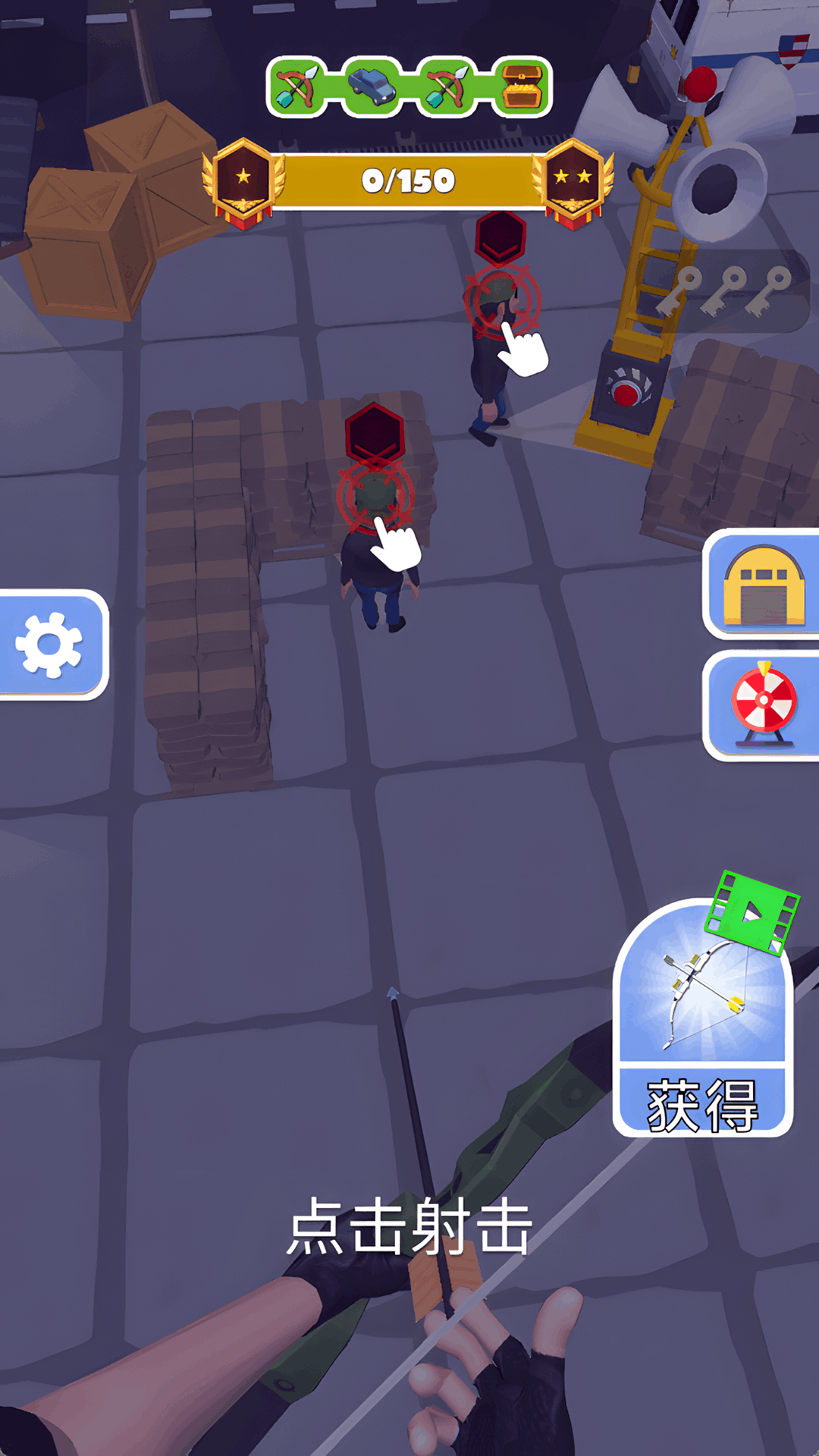 ���湭������Ϸv1.0.7 ��׿��