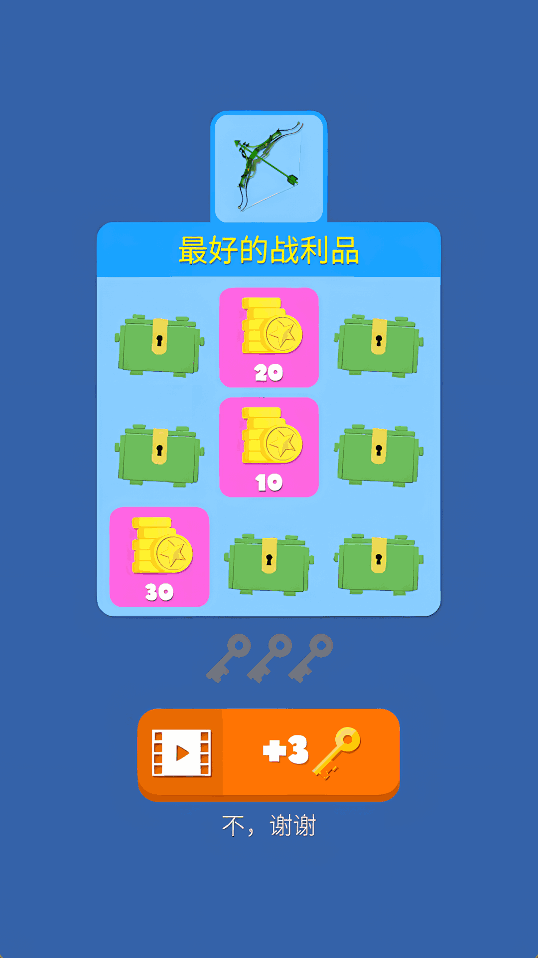 ���湭������Ϸv1.0.7 ��׿��