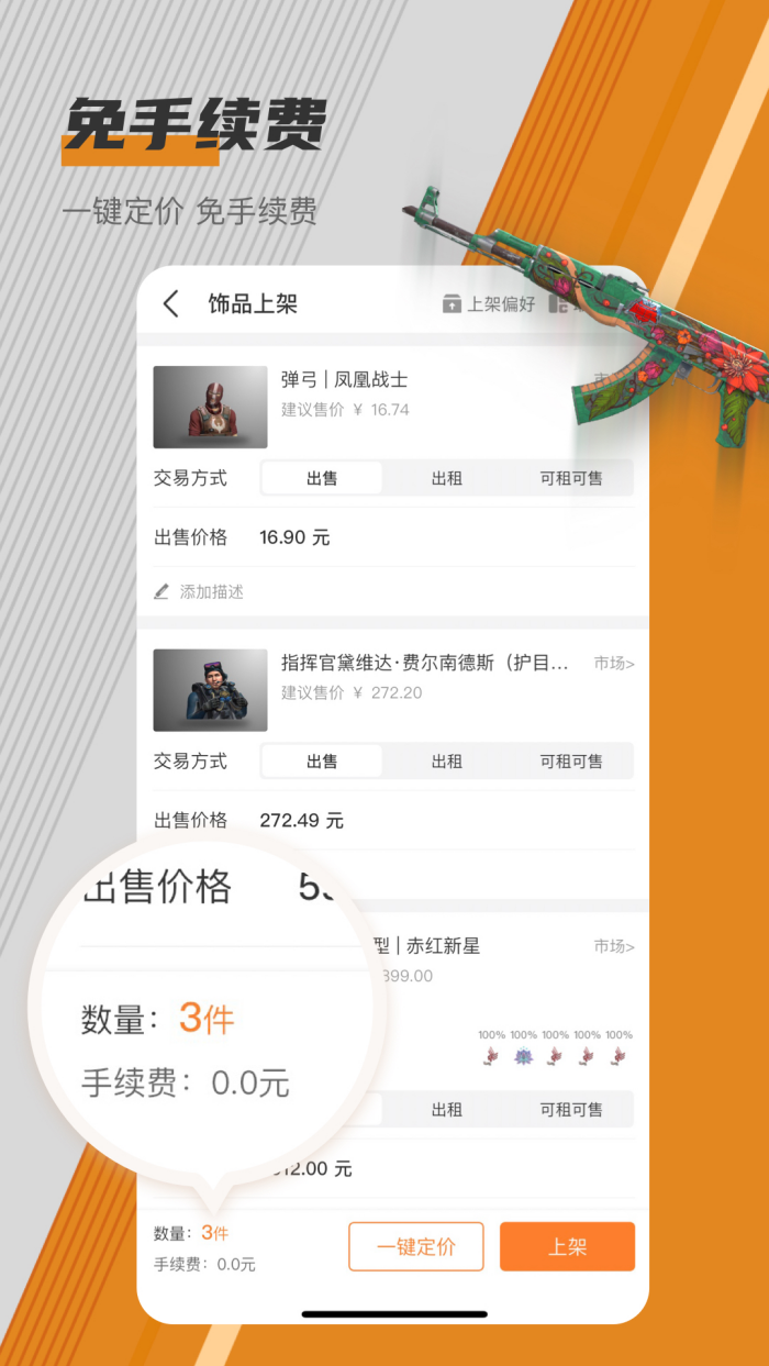 C5GAME���ٰ氲׿��v1.5.0 ���°�