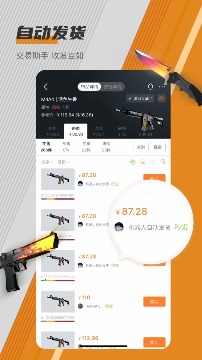 C5GAME���ٰ氲׿��v1.5.0 ���°�