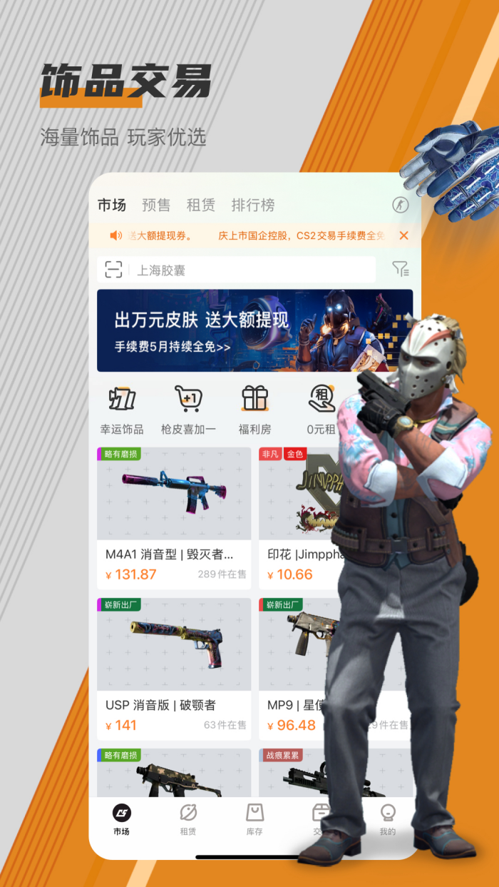 C5GAME���ٰ氲׿��v1.5.0 ���°�