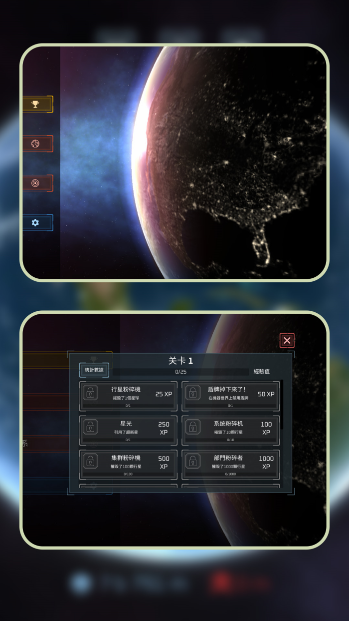 �Ǽʻ���ʵ�鳡����v1.2.2 ���İ�