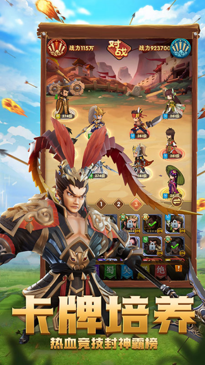 ȫ������2����v2.2 ���°�