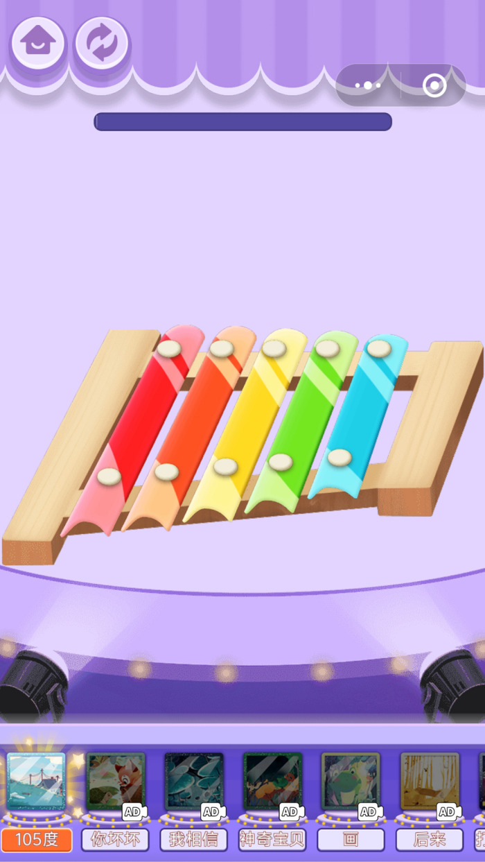 ��ѹģ�ⱦ����Ϸv1.1.1 ��׿��