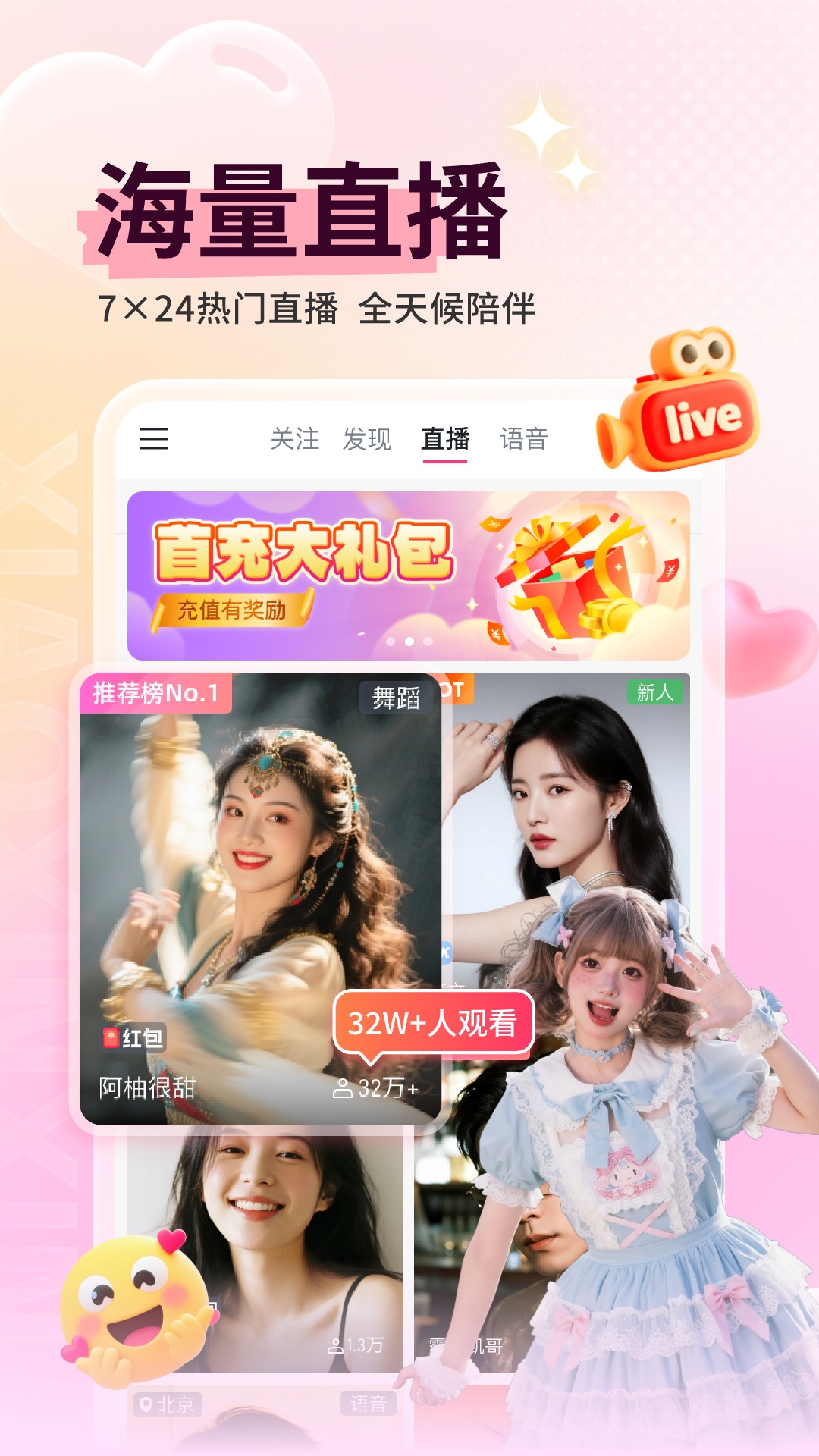 С����appv3.6 ���°�