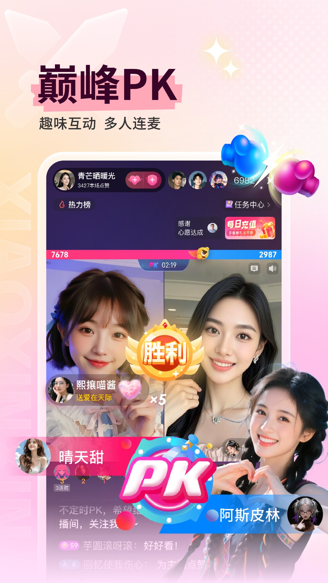 С����appv3.6 ���°�