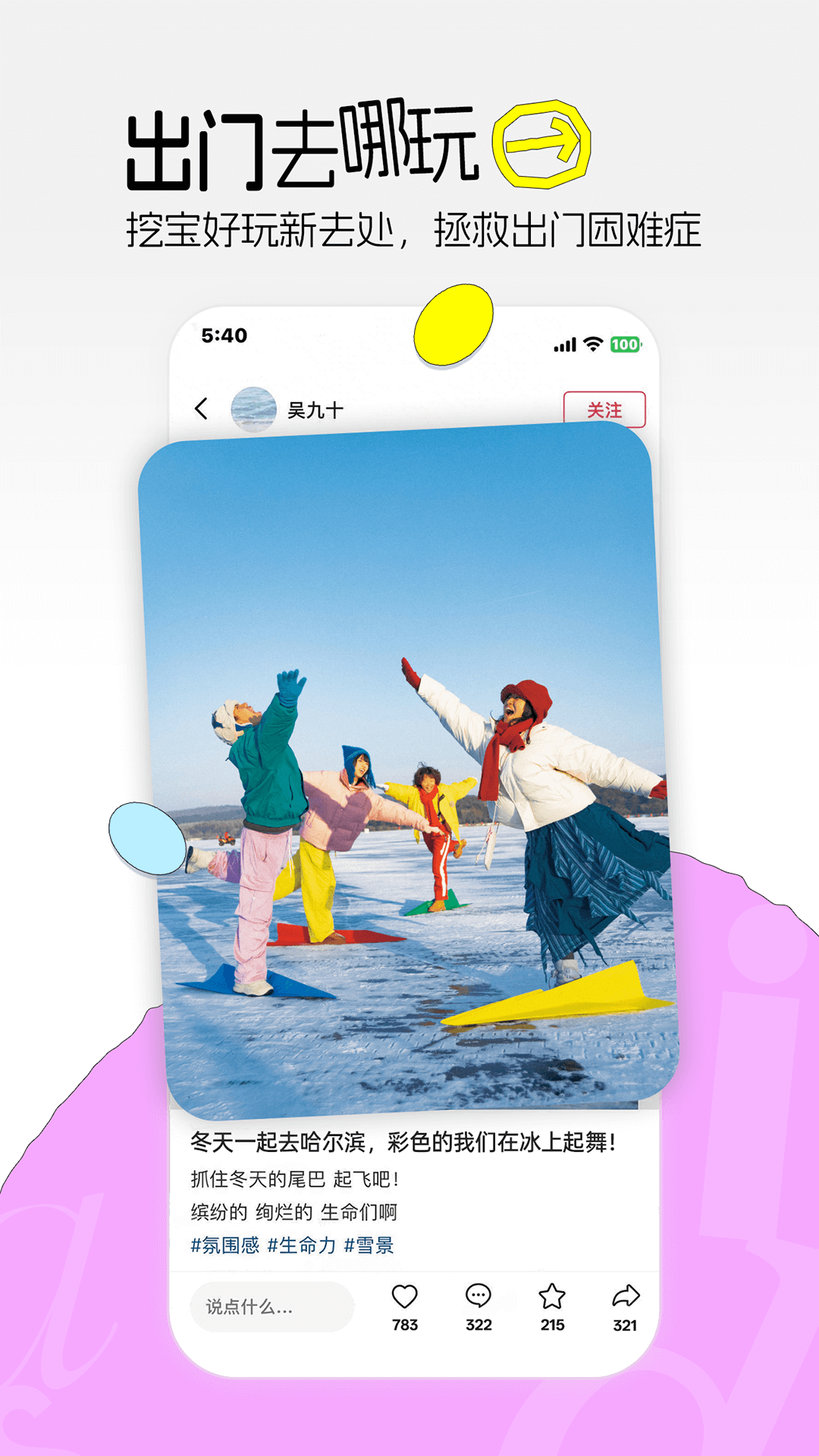 ��������appv16.3.1 ��׿��