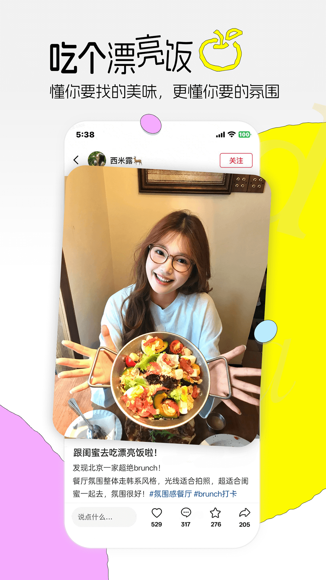 ��������appv16.3.1 ��׿��