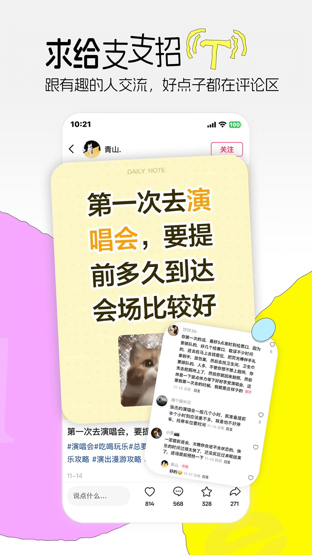 ��������appv16.3.1 ��׿��