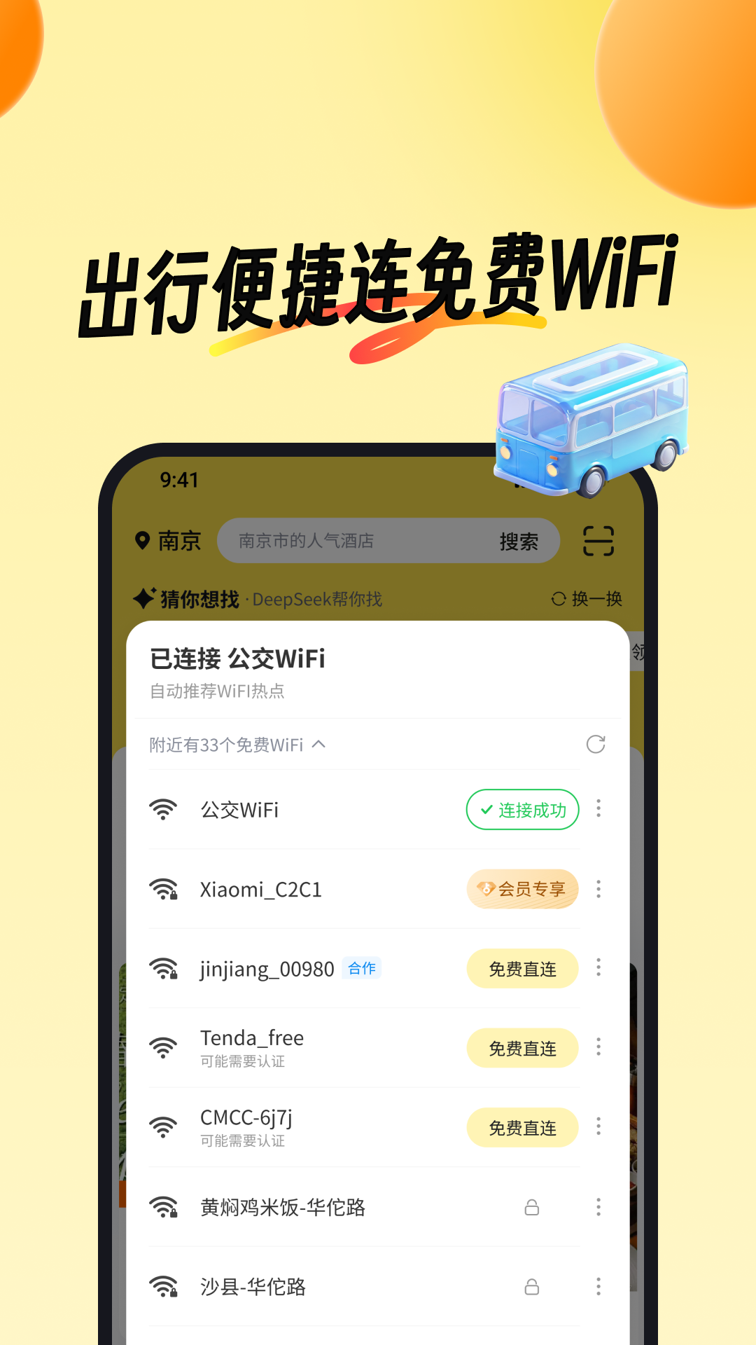 С¹��appv1.1.10 ���°�