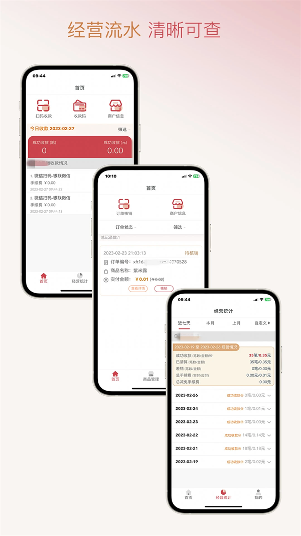 �Ÿ�ͨAPP���ذ�װv1.14 �ٷ���