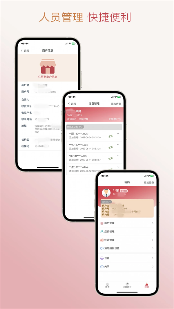 �Ÿ�ͨAPP���ذ�װv1.14 �ٷ���