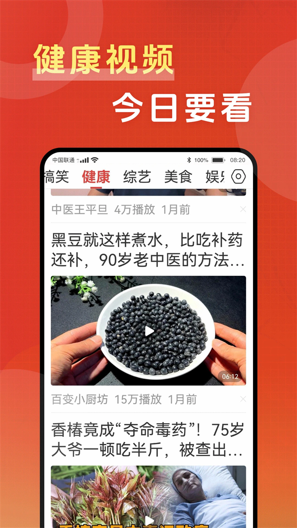 ����Ҫ��appv1.03 ��׿��