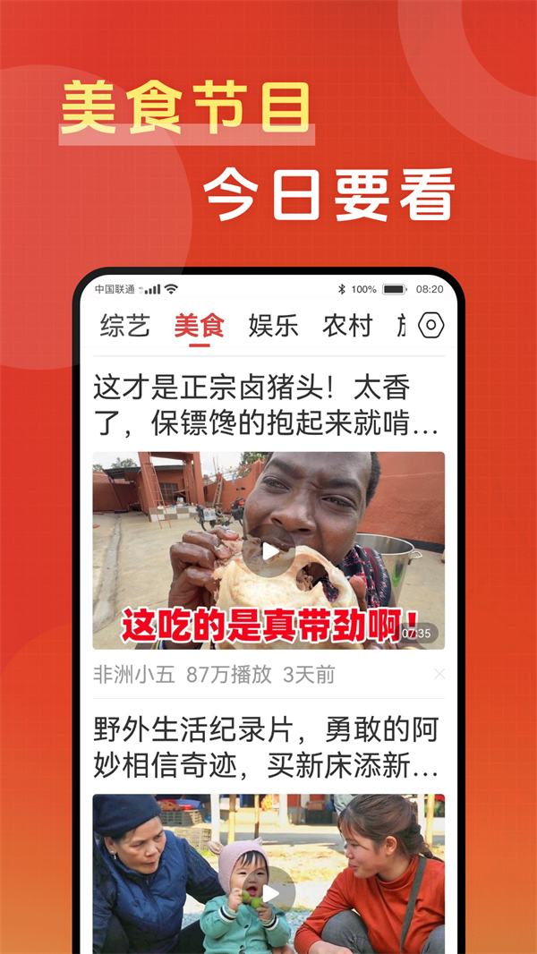 ����Ҫ��appv1.03 ��׿��